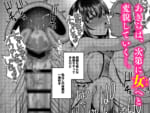 「わたし、女っぽくないってよく言われるんだ（笑）」っていうヤツのメス顔エロくね？_008