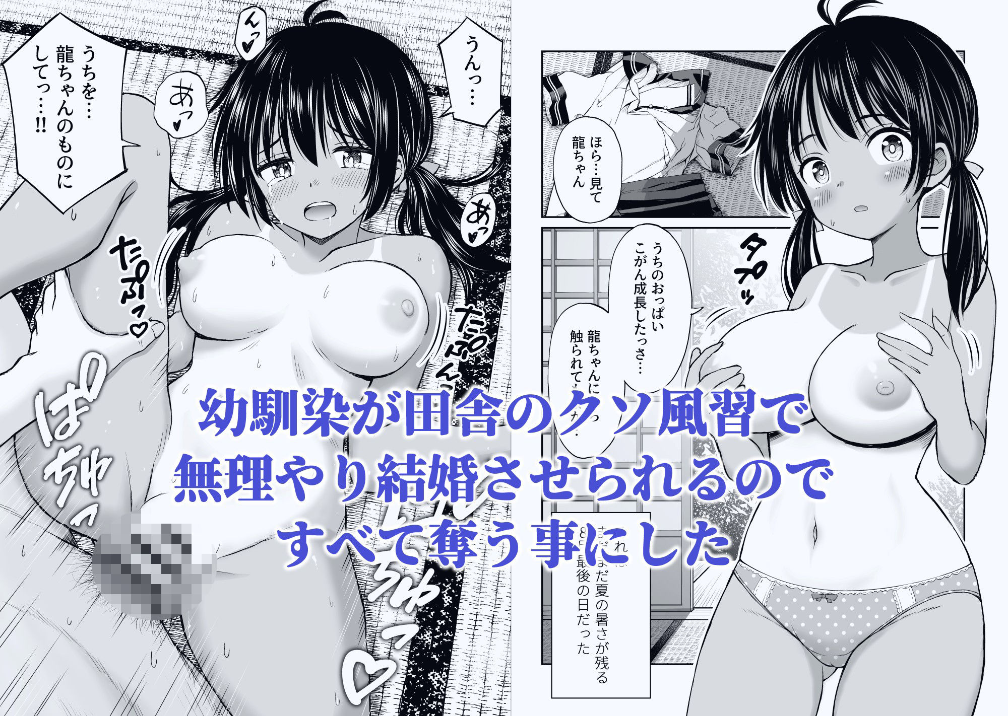 ことらっく短編集1_007