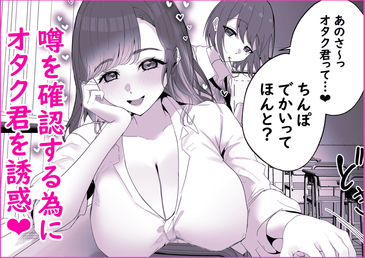 し〜べりのあまあま搾精性活_002