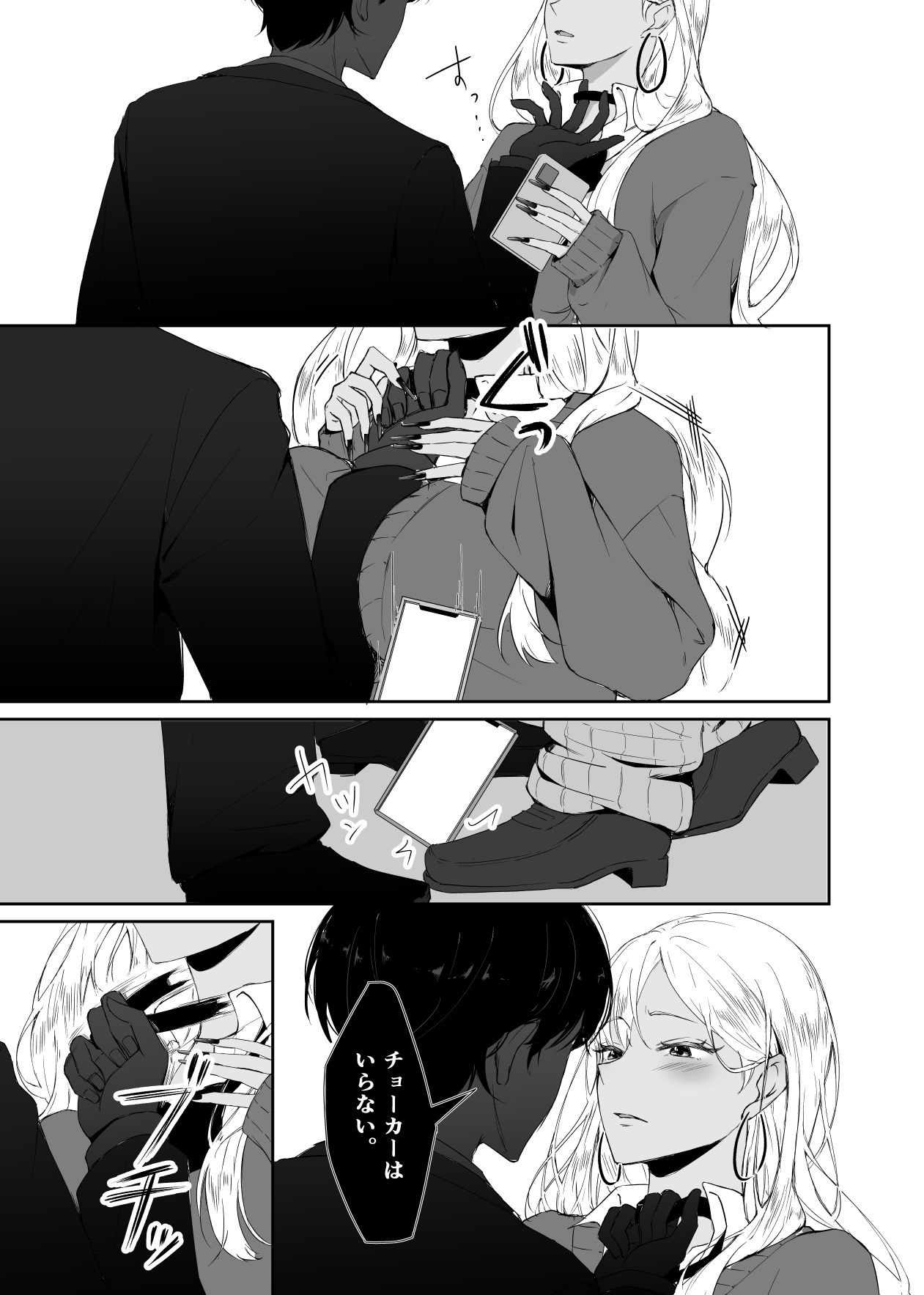 見どころサンプル画像