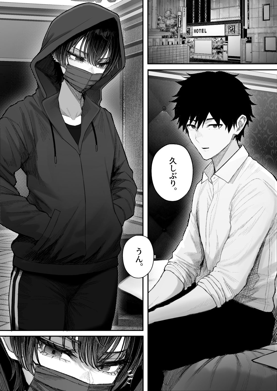 クール系男装女に彼女取られたから、わからせてやった2_001