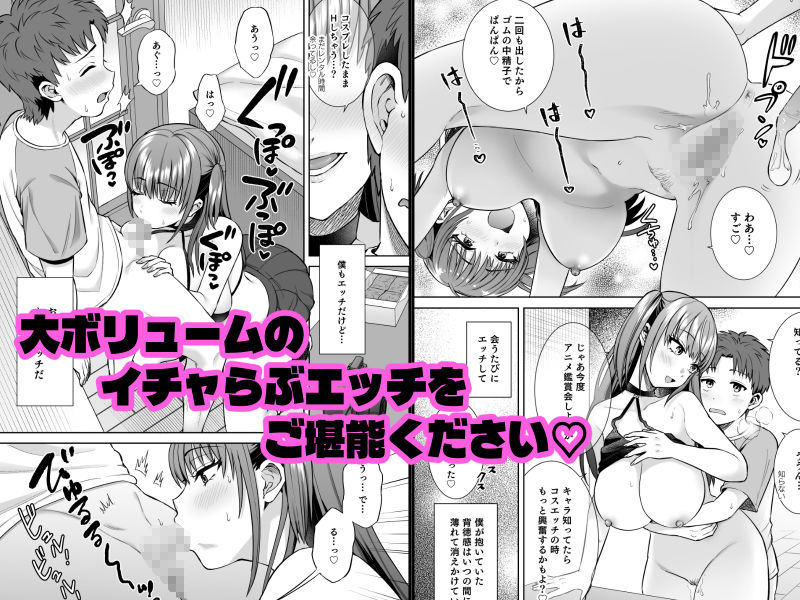 ビッチなギャルは好きですか？総集編_005