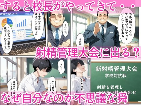 レアキャラダウナーギャルに射精管理されてたはずがイチャラブセックスした話_002