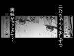 中野家が大学生家庭教師に寝取られ調教される話。二乃編_006