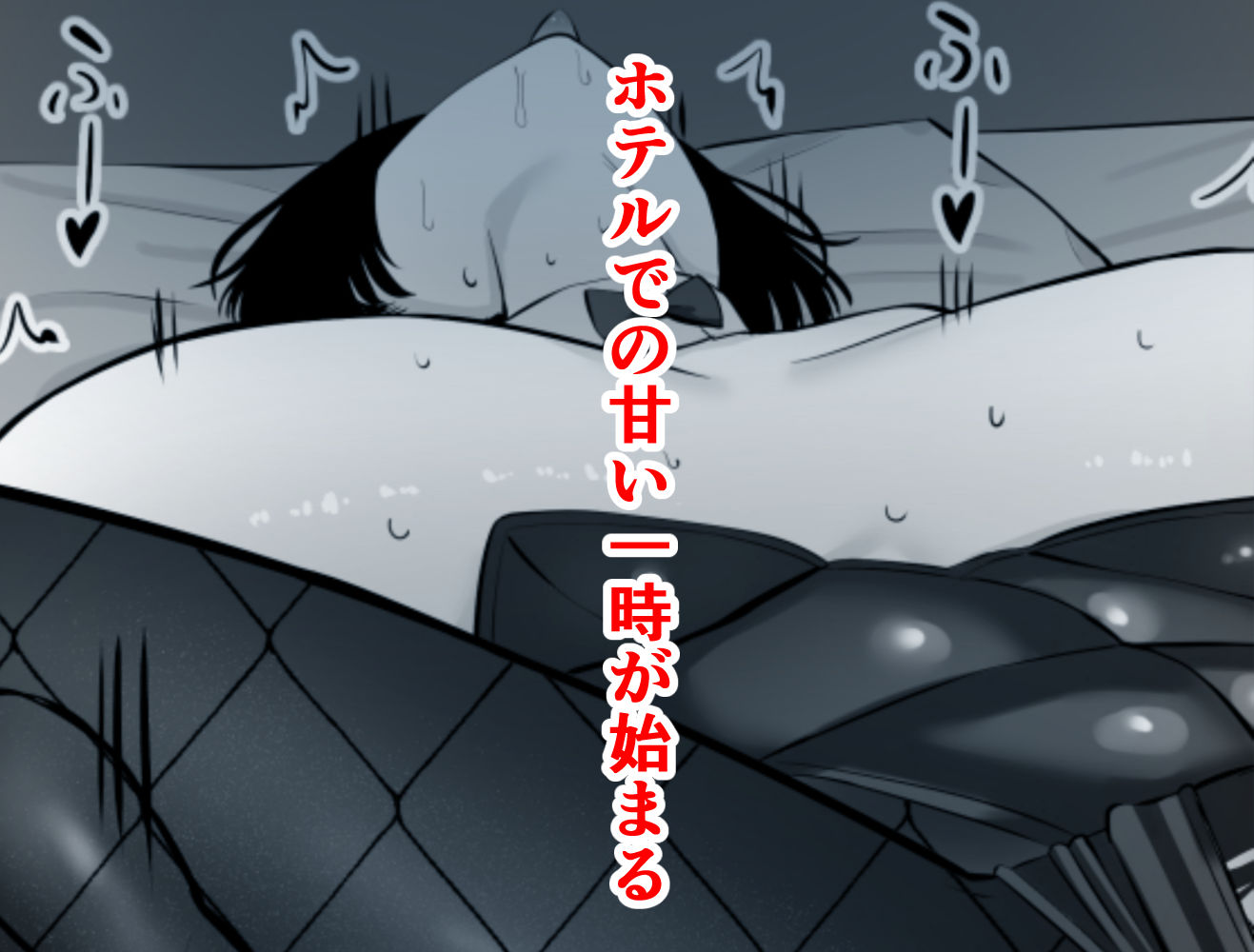 塩対応の大塩さん3【あらまあ】サンプル画像