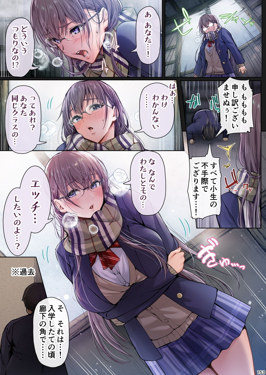 夏日総集編-ALL-Full-Color-Edition_009