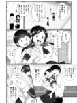 清楚だと思っていた彼女と入れ替わったらメス堕ちさせられた！_005