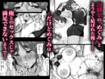 発育が良くて押しに弱い幼馴染が気になって仕方ない（後編）_001